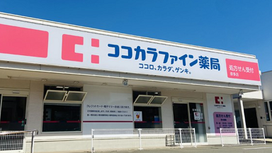 どろあわわ ココカラファイン